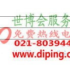 阿勒泰聚脲地坪,防腐蚀地坪产品图2